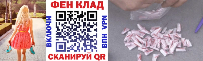 Купить  Шимановск  Amphetamine 97% 