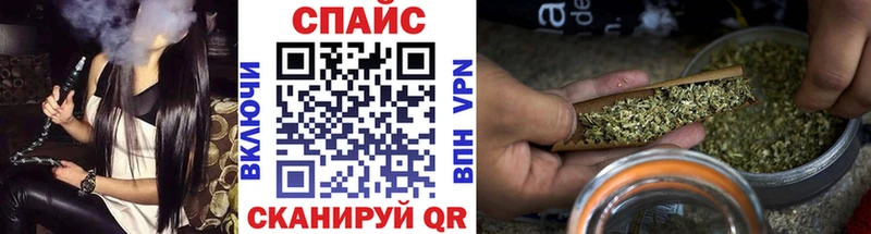 Купить  Шимановск  БУТИРАТ бутик 