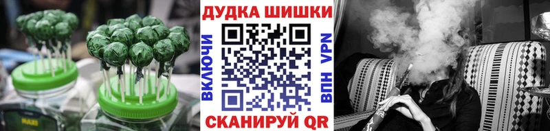 Купить  Шимановск  Печенье с ТГК марихуана 