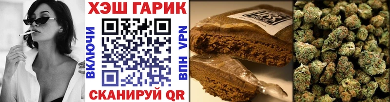 Гашиш гашик Шимановск