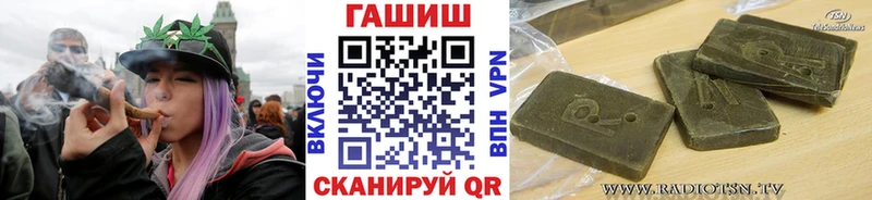 ГАШИШ ice o lator  Купить закладки  Шимановск 