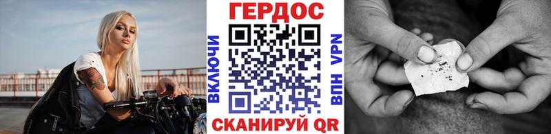 Купить  Шимановск  ГЕРОИН VHQ 
