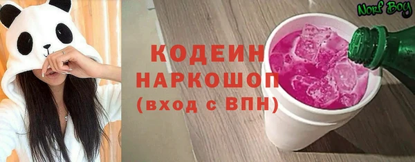 марихуана Каменногорск