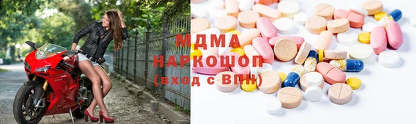 марихуана Каменногорск