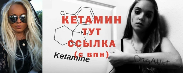 марихуана Каменногорск