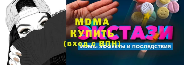 трава Каменск-Шахтинский