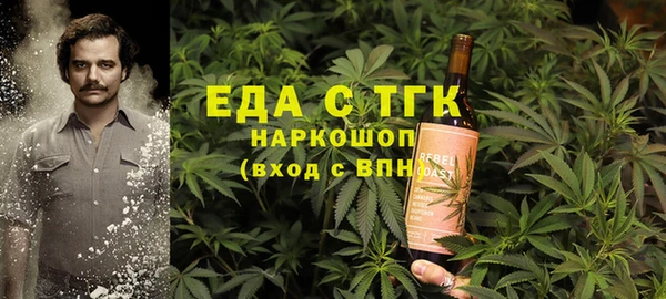 марихуана Каменногорск