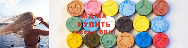 трава Каменск-Шахтинский