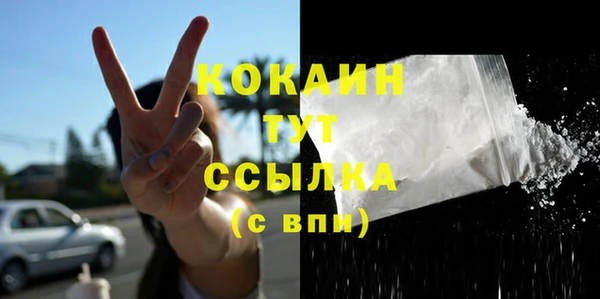 трава Каменск-Шахтинский