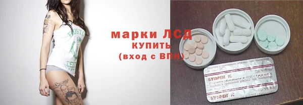 марихуана Каменногорск