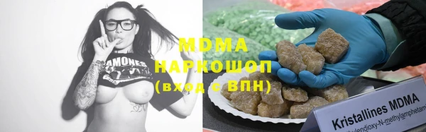 марихуана Каменногорск