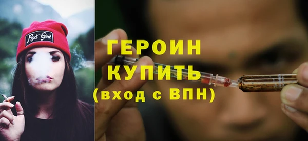 трава Каменск-Шахтинский