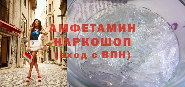 трава Каменск-Шахтинский