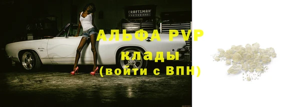 трава Каменск-Шахтинский