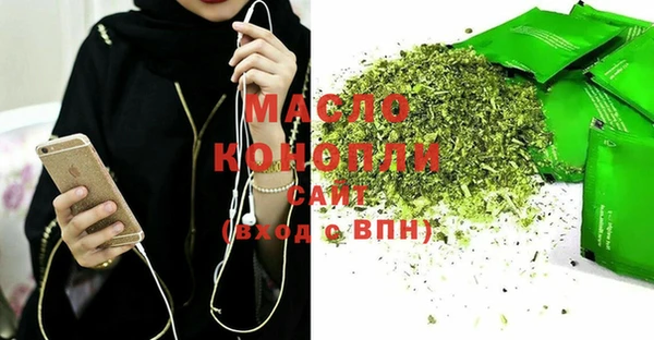 марихуана Каменногорск