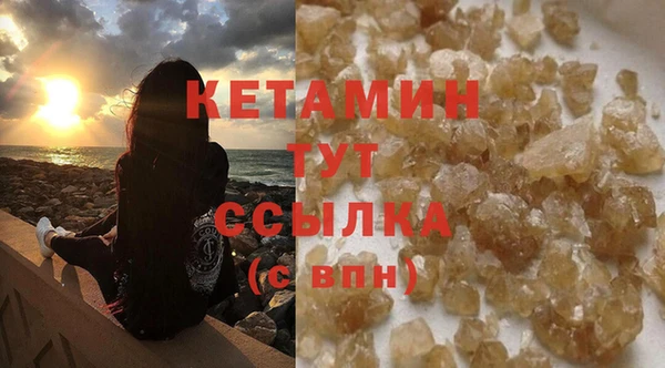 трава Каменск-Шахтинский