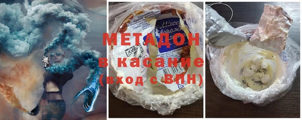 трава Каменск-Шахтинский