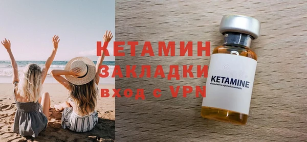 марихуана Каменногорск