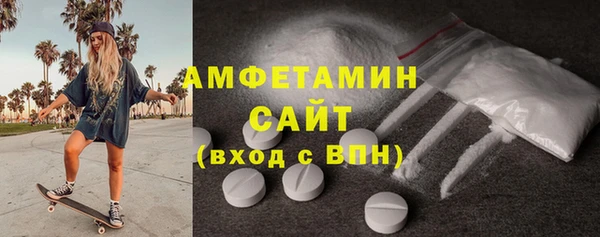 марихуана Каменногорск