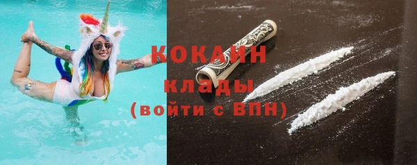 трава Каменск-Шахтинский