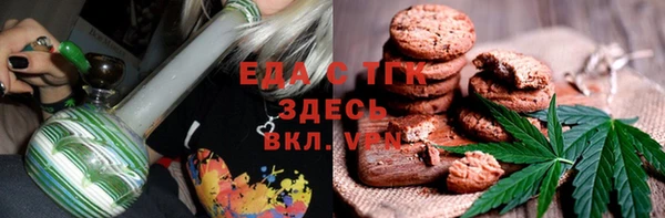 трава Каменск-Шахтинский