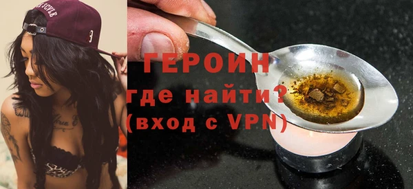 трава Каменск-Шахтинский
