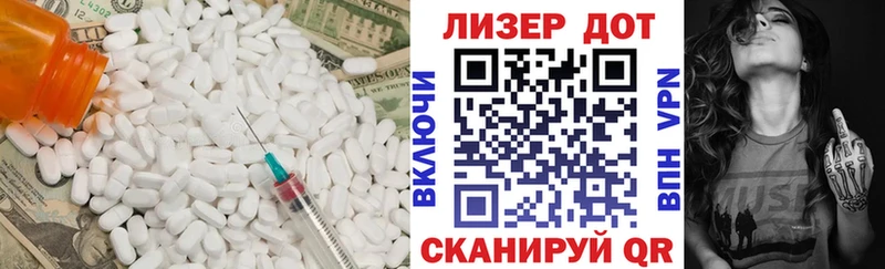 ЛСД экстази ecstasy  Купить закладки  Шимановск 