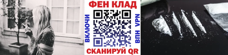 Купить где  Шимановск  МЕТАМФЕТАМИН кристалл 
